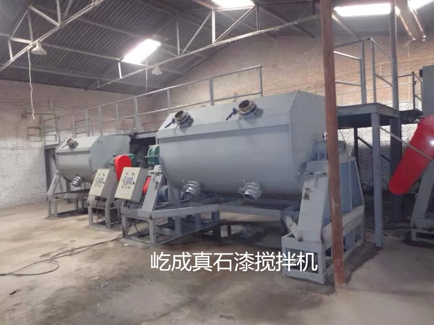 屹成真石漆攪拌機