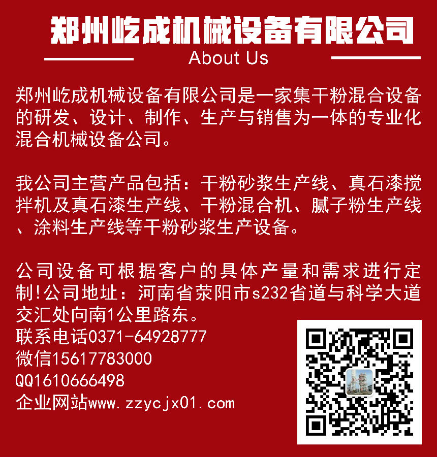 聯(lián)系我們