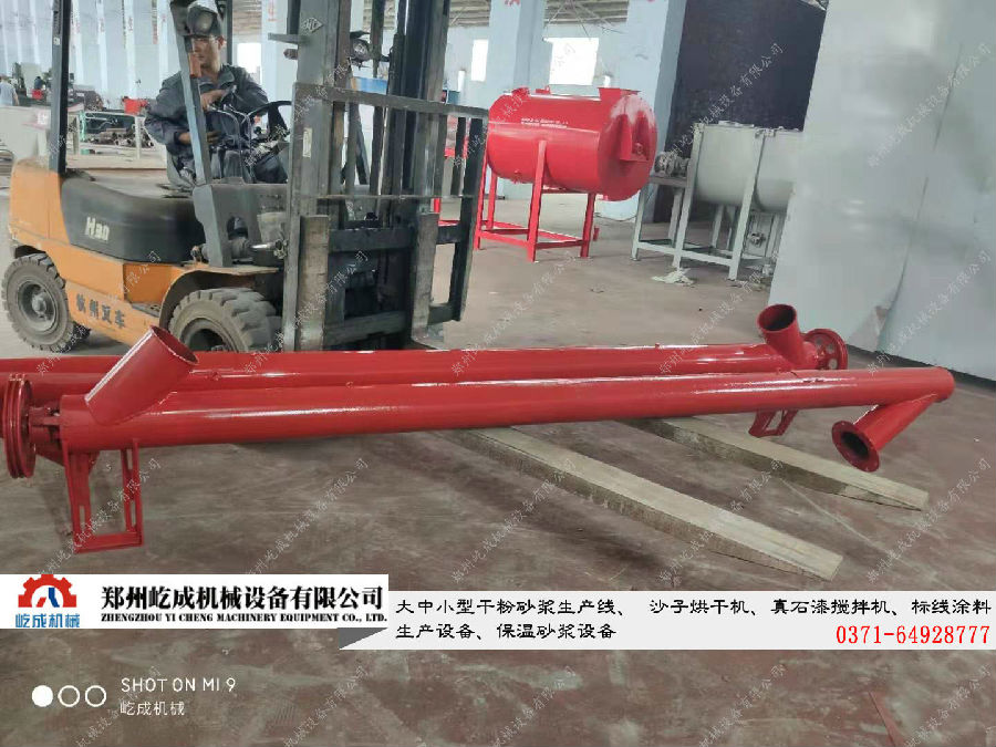 小型干粉砂漿設備