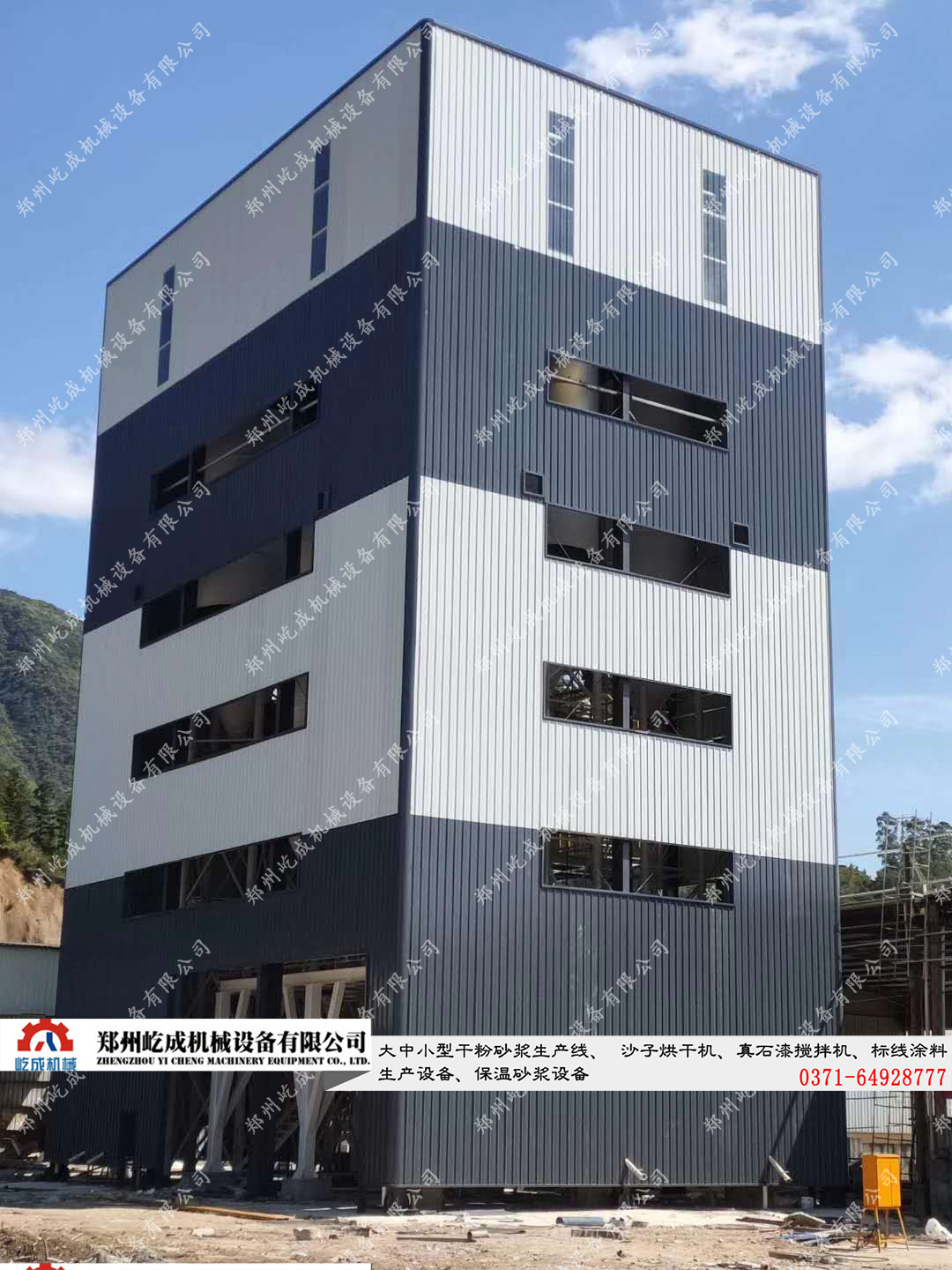 福州干粉砂漿站