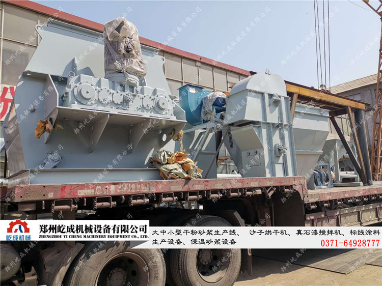 雙軸無(wú)重力混合機(jī)已裝車