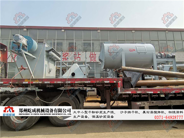 臥式螺帶干粉混合機(jī)